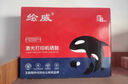 绘威MLT-D1043S硒鼓 适用三星ML1676 1861 1860 1670 1660 1661 1865粉盒SCX3201 3206 3208打印机硒鼓 2支装 实拍图