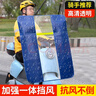 迪普尔电动车挡风板冬天水滴珠摩托车前防风罩电瓶车塑料挡雨板可折叠 实拍图