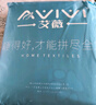 艾薇宿舍床被套三件套学生单人床单被单枕套 简兮格 被套150*200cm 实拍图
