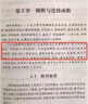 三联精选：雾都孤儿 小说 实拍图