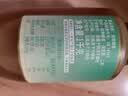 萃臻源 多花蜜百花成熟蜜250g 纯天然蜂蜜便携挤式压瓶 端午送礼品礼物 实拍图