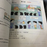 阳光同学 2026春新版 数学思维秘籍举一反三小达人 三年级下册人教通用版 思维培养应用题计算口算专项考试教辅训练题 实拍图