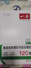 一本高一英语完形填空与语法填空120篇 2025新高考真题高中生词汇积累难句分析提升冲刺实战训练 实拍图