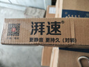 湃速12-16款现代朗动/13-17款胜达雨刮器原厂无骨雨刷片胶条静音26+14 实拍图