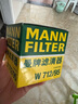 曼牌滤清器曼牌(MANNFILTER)滤清器机油滤 机油滤芯机油格 W712/95 桑塔纳新朗逸朗行朗镜POLO 实拍图