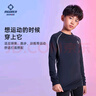 准者儿童健身服训练跑步透气速干高弹紧身衣裤打底衫中小学生篮球套装 【加绒套装】纯黑/灰 134T-2+135T-2 XL (160) 实拍图