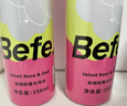 Befe【胖东来同款】松松干发喷雾去油去味免洗无酒精156ml*3 实拍图