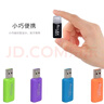 读卡器 TF卡/MICROSD卡/手机内存卡转换器U盘高速2.0内存tf卡电脑车载行车记录仪两用读卡器 【活动专享】颜色随机1个装 实拍图