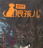 狼孩儿金毛狗粮40斤成犬幼犬中大型狗粮10斤孕犬老年犬全犬期天然粮20斤 10kg主粮(金毛狗粮20斤) 实拍图