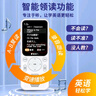 锐族V05Pro英语学习机听力宝单词记背mp3随身听复读机 儿童小学初中高中考研神器礼物 同步教材128GB 实拍图