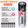 劲玛仕适用艾斐堡佳家利虎牌威盾斯保险箱保险柜专用电池AA5号电池 通用外接应急电源电池盒 4节5号专用电池 实拍图
