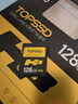 天硕（TOPSSD）高品质SD卡 H3专业相机内存卡 UHS-II双芯高速存储卡 v90sd卡 sd内存卡128g 实拍图