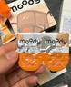 moody美瞳月抛大小直径彩色隐形眼镜2片 (巧克力) 柔影棕475度 实拍图