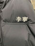 李宁羽绒服情侣春季新款运动时尚防风透湿宽松80%鸭绒外套AYMU239 实拍图