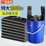 若兴加厚大垃圾袋大号黑色背心式家用手提式厨房客厅收纳用水桶塑料袋 双面特厚4丝【200只囤货装】 45*50cm【适合15L桶用】 实拍图