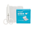 【赠品】仙卡 专业疤痕贴辅助套装（便携剪刀+医用透明胶带+收纳盒）一站式解决疤痕护理需求 实拍图