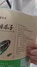 恒康食品 原味瓜子100g*6袋  原味大颗粒葵花籽每日坚果零食干果炒货 实拍图