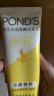 旁氏（POND'S）米粹润泽保湿洁面乳120g 氨基酸洗面奶男女去角质 实拍图