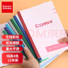 齐心【全网低价】齐心(Comix) 12本/A5/80页无线装订软抄本笔记本子 办公用品记事本混色装 C4503 实拍图