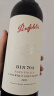 奔富（Penfolds）Bin 704赤霞珠红葡萄酒750ml单支 原瓶进口 行货 一体标 实拍图