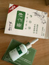 【官方药房店】茧立净去老茧子手脚厚茧立净御圣世家手足部脚钉硬皮脚茧子脚护理脚垫旗艦 【1瓶】 茧立净【一盒装】 实拍图