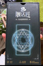 膜法匠适用于苹果14pro钢化膜iPhone14promax手机膜无尘秒贴膜神器除气泡听筒防尘网超清-【两片装】 实拍图