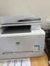 惠普（HP） 打印机  A4彩色办公激光复印扫描一体机 办公家用无线连接 m281fdw 打印复印扫描传真  实拍图
