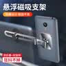 梵臣车载手机支架磁吸汽车导航支架车用中控仪表台手机架车内双折叠  实拍图