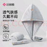 洁丽雅A级加厚干发帽柔软吸水速干擦头毛巾干发帽包头浴帽单条装 实拍图