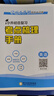 2025版 学霸提优大试卷小升初备考英语全国通用 学霸小学毕业总复习六年级上下册毕业真题卷模拟复习初一摸底卷 实拍图