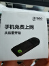 360随身WiFi3 300M 无线网卡 迷你路由器 黑色 随身wifi3 需安装驱动 WiFi3代【黑色】需有网或有wifi 实拍图