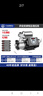 凌霄水泵增压泵静音水泵家用全自动变频恒压增压220V水泵自来水增压泵 2方47米0.75千瓦1寸2-6 220V 实拍图