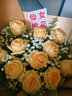 花西田全国满天星玫瑰真花束生日鲜花速递同城配送送女友礼物 11朵香槟玫瑰花束（新品） 实拍图