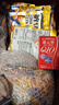 ISDG 日本进口纳豆激酶胶囊60粒 DHA+EPA 番茄红素 纳豆菌即食非红曲 纳豆激酶DHAEPA3袋装 实拍图