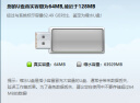 欧金512g高速通用tf内存卡手机相机储存行车记录仪监控摄像头microSD 64G高速通用+读卡器+SD卡套 实拍图