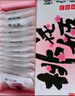 东阿阿胶桃花姬阿胶糕75g即食阿胶糕固元糕营养品送父母女友滋补品礼盒 实拍图