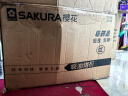 樱花（SAKURA）油烟机爆炒风量18立方 抽油烟机侧吸家用小户型精品钢化面板易清洁脱排油烟机双进风国家补贴20% CXW-238-JA75【单烟机750mm小尺寸】 实拍图