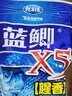 龙王恨鱼饵野战蓝鲫X5青春版腥香饵江河黑坑野钓鲫鲤草鳊鱼通杀钓鱼饵料 蓝鲫·青春版-腥香*1+蓝鲫青春版-六蟲腥香*1 实拍图