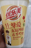 优乐美椰果奶茶80克x12杯960g 早餐代餐下午茶速溶冲调饮料 实拍图
