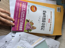 爱丽丝漫游奇境记/快乐读书吧六年级下册 爱阅读儿童文学名著 爱丽丝镜中奇遇记 实拍图