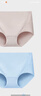 健将女士内裤女高腰女士三角裤女生内裤5A抗菌棉高弹透气性感4条 实拍图