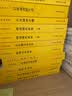 语素导论(汉译名著本22) 实拍图
