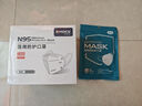 史迪克N95级口罩医用防护口罩折叠式一次性灭菌级 【黑色】N95口罩【独立包装】灭菌级共50枚 实拍图