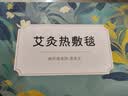 蕲郎中艾灸热敷毯全身通用电加热艾草包坐垫草本加宽加大艾绒毯子 【纯艾草艾绒】碳纤维·艾灸热敷毯 (12档调温) 实拍图