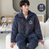 南极人【三层夹棉】男士睡衣男冬季加绒加厚可外穿保暖家居服套装蓝2XL 实拍图