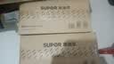 苏泊尔（SUPOR）电饼铛家用双面加热煎烤机烙饼锅煎饼铛30cm加大加深升降烤盘早餐机电饼档 34cm大烤盘+2档升降 实拍图