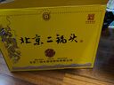 永丰牌北京二锅头清香型白酒整箱装粮食酒喜酒婚宴白酒礼盒自饮送礼礼品 42度 500mL 6瓶 永丰牌清香型白酒 实拍图
