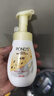 旁氏（POND'S）米粹润泽洁面组合装大米精粹洗面奶洁面乳男女清透平衡氨基酸洁面 米粹润泽泡泡150ml 实拍图