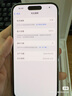 【99成新】Apple/苹果 iPhone 15 Pro Max (A3108) 512GB 原色钛金属 支持移动联通电信5G 双卡双待手机 实拍图