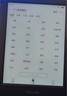 掌阅iReader【咨询领福利】Neo2 6英寸电纸书电子书阅读器 墨水屏平板智能学习笔记本阅读本 Neo2 沉墨色单机+典雅黑翻页键保护套 实拍图